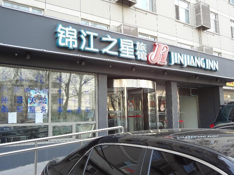 Jinjiang Inn - Beijing Olympic Village Datun Road Экстерьер фото