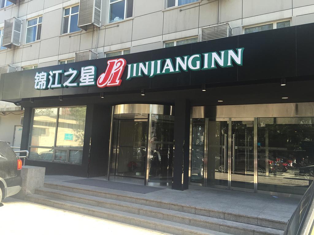 Jinjiang Inn - Beijing Olympic Village Datun Road Экстерьер фото